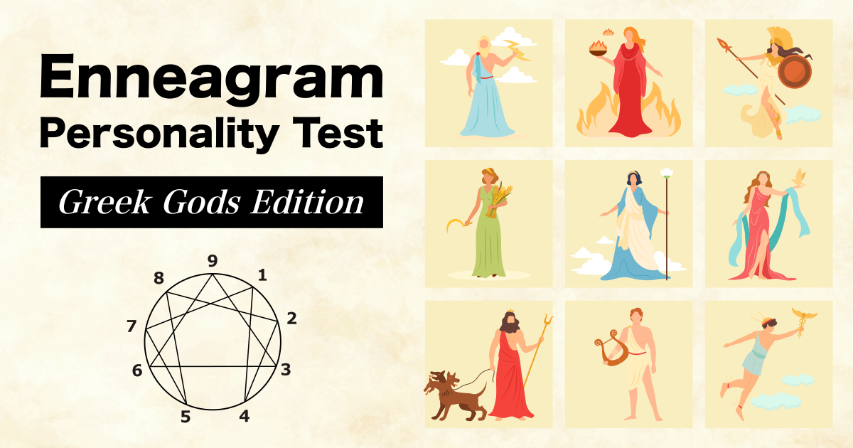 Enneagram Personality Test - Greek Gods Edition