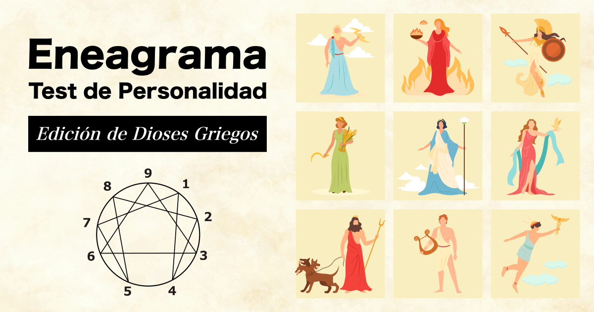 Test de Eneagrama - Edición de Dioses Griegos