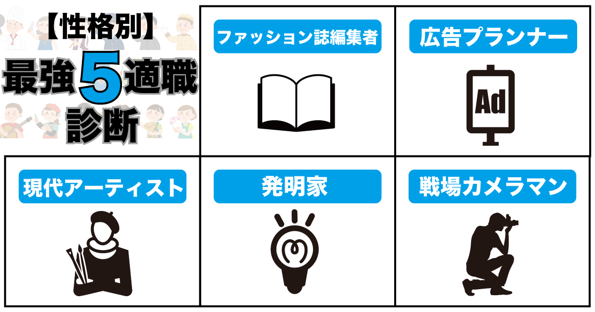 アートやクリエイティブな仕事