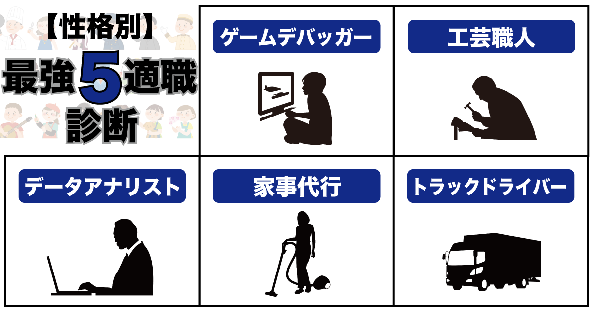 ひとりで細かい部分に気を遣う仕事