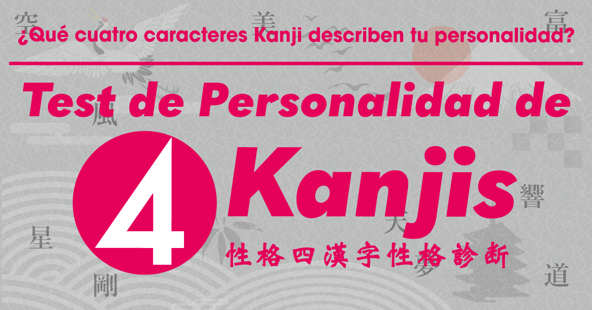 Test de Personalidad de 4 Kanjis - ¿Qué cuatro caracteres Kanji describen tu personalidad?