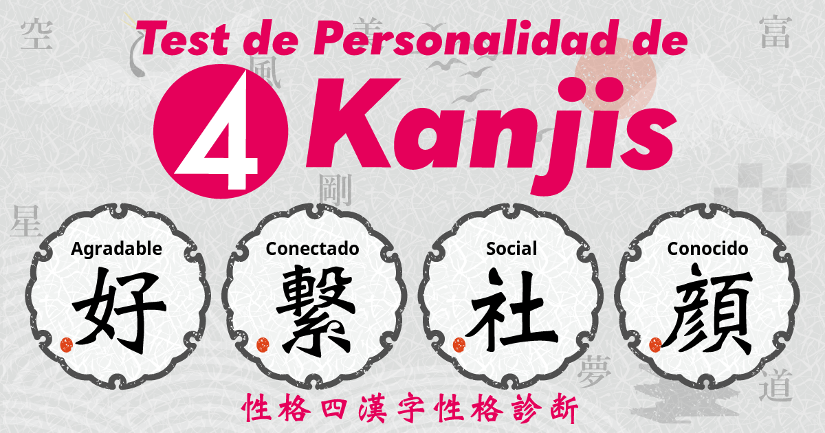 Agradable, Conectado, Social, Conocido