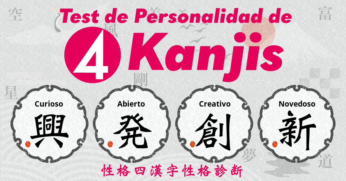 Curioso, Abierto, Creativo, Novedoso