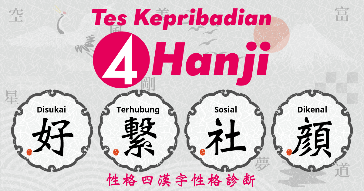 Disukai, Terhubung, Sosial, Dikenal