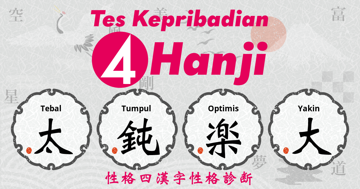 Tebal, Tumpul, Optimis, Yakin