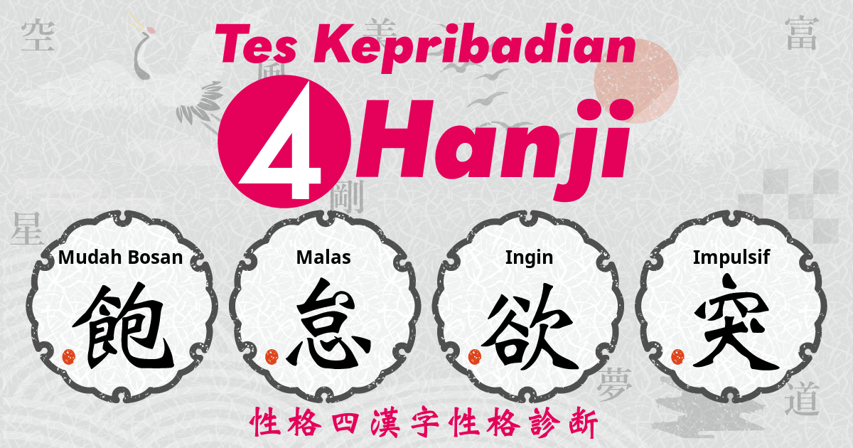 Mudah bosan, Malas, Ingin, Impulsif