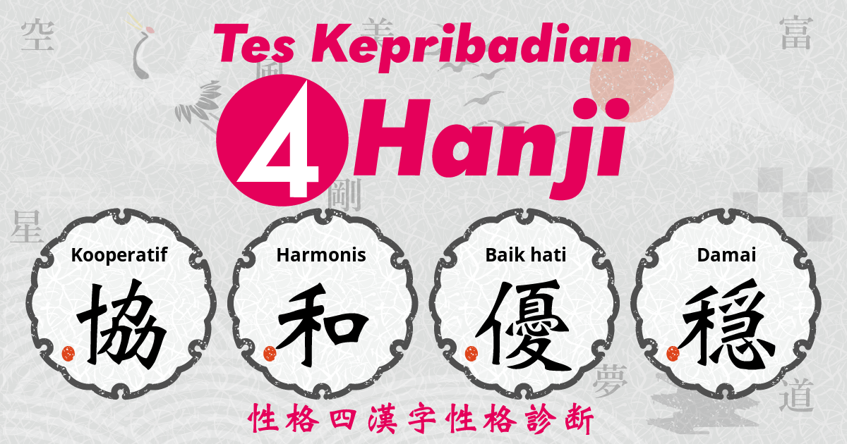 Kooperatif, Harmonis, Baik hati, Damai