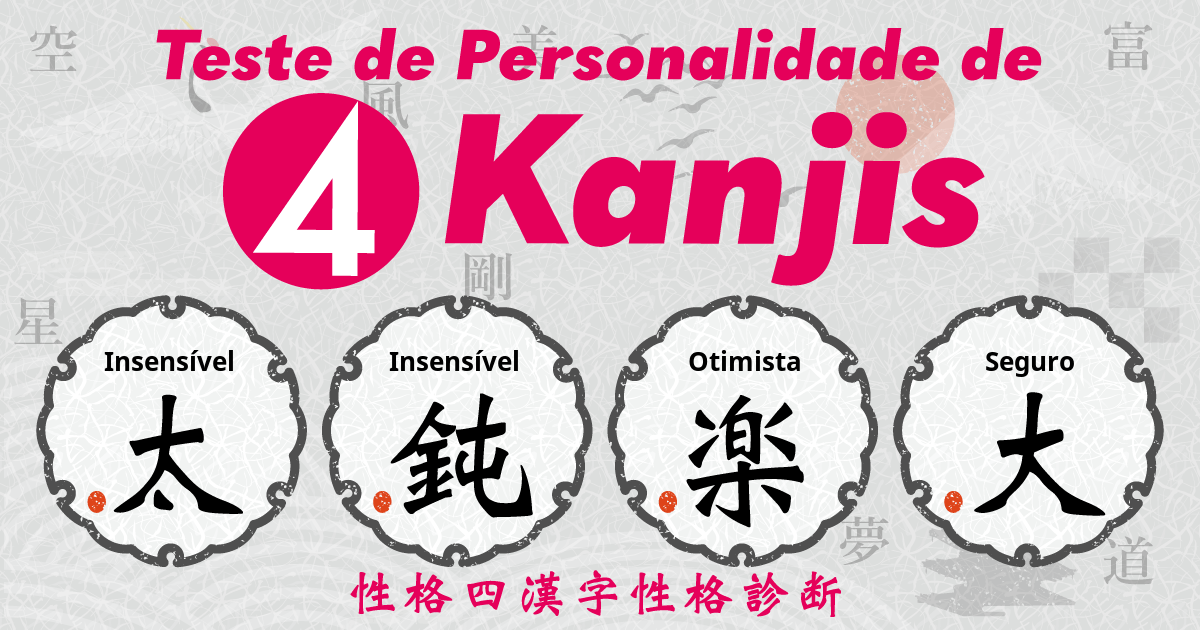 Insensível, Insensível, Otimista, Seguro