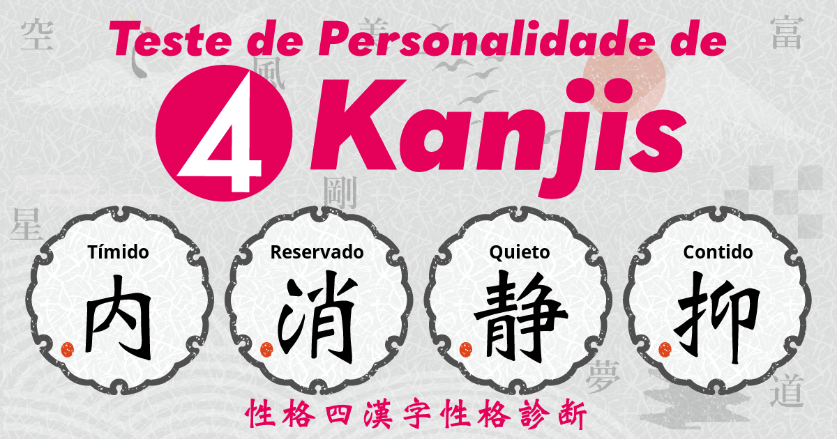 Tímido, Reservado, Quieto, Contido