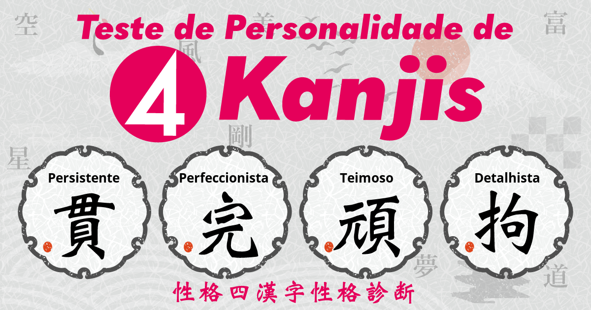 Persistente, Perfeccionista, Teimoso, Detalhista