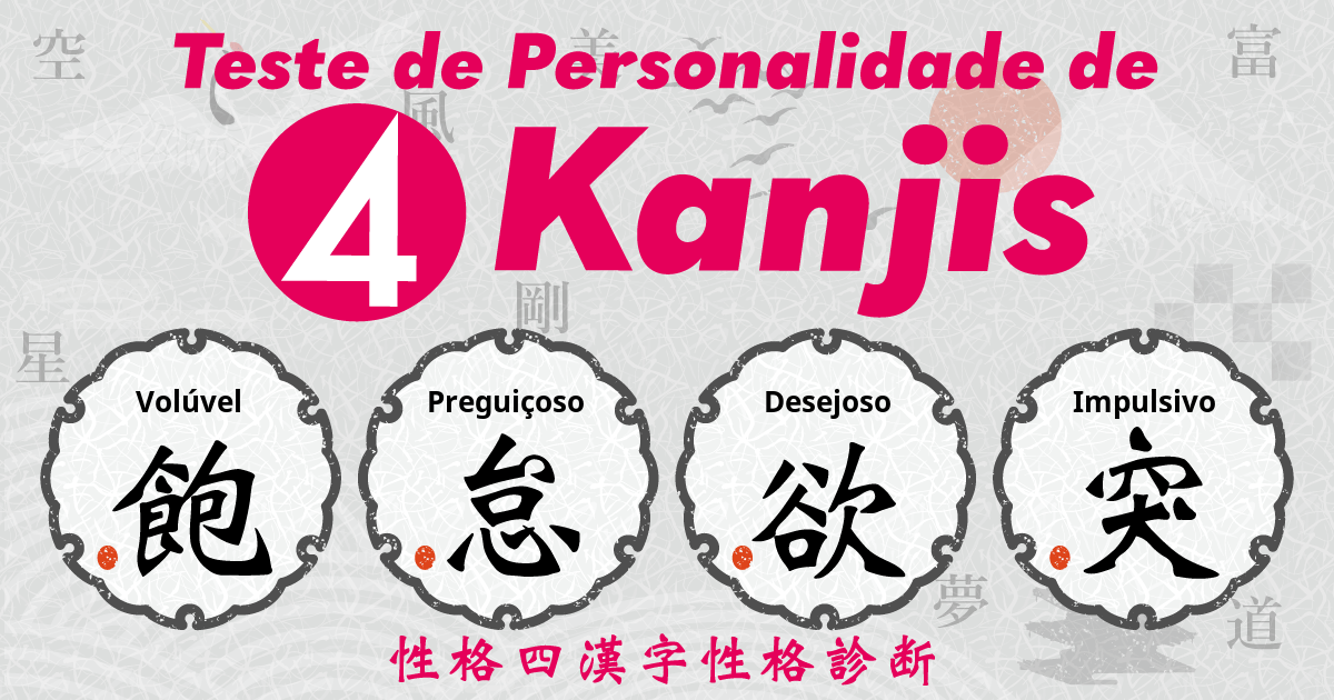 Volúvel, Preguiçoso, Desejoso, Impulsivo