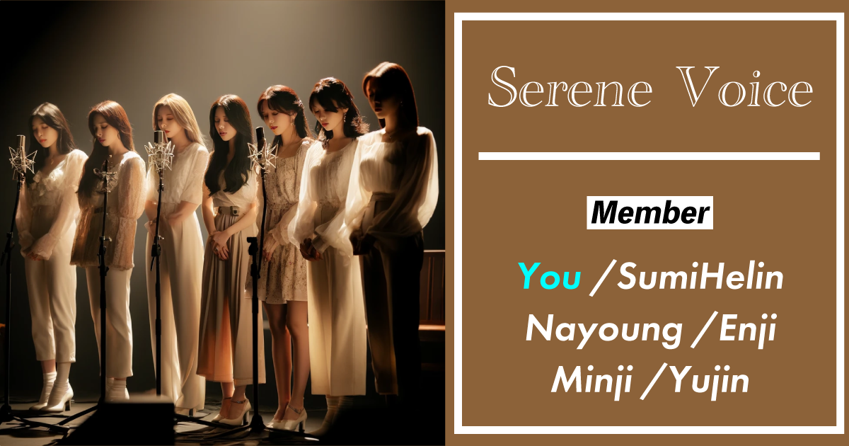Serene Voice