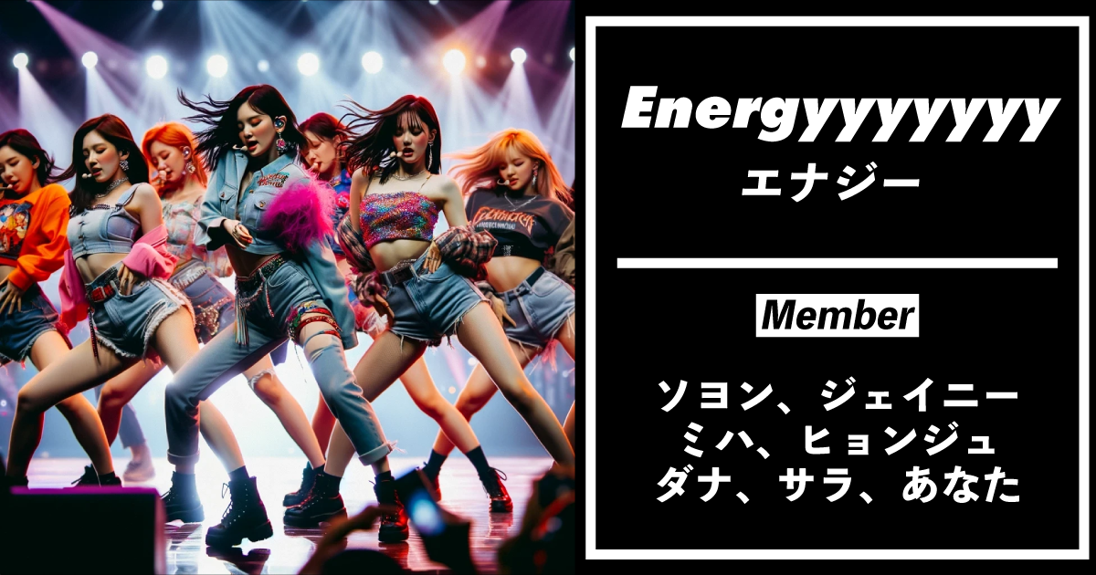 Energyyyyyyy