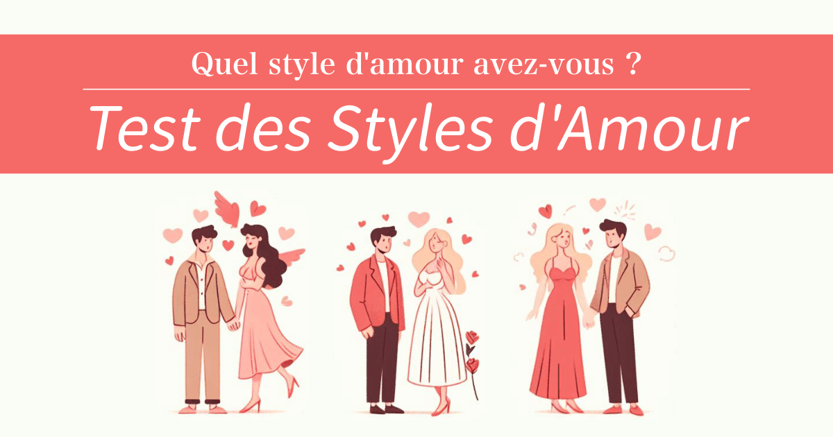 Test des Styles d'Amour - Quel style d'amour avez-vous ?