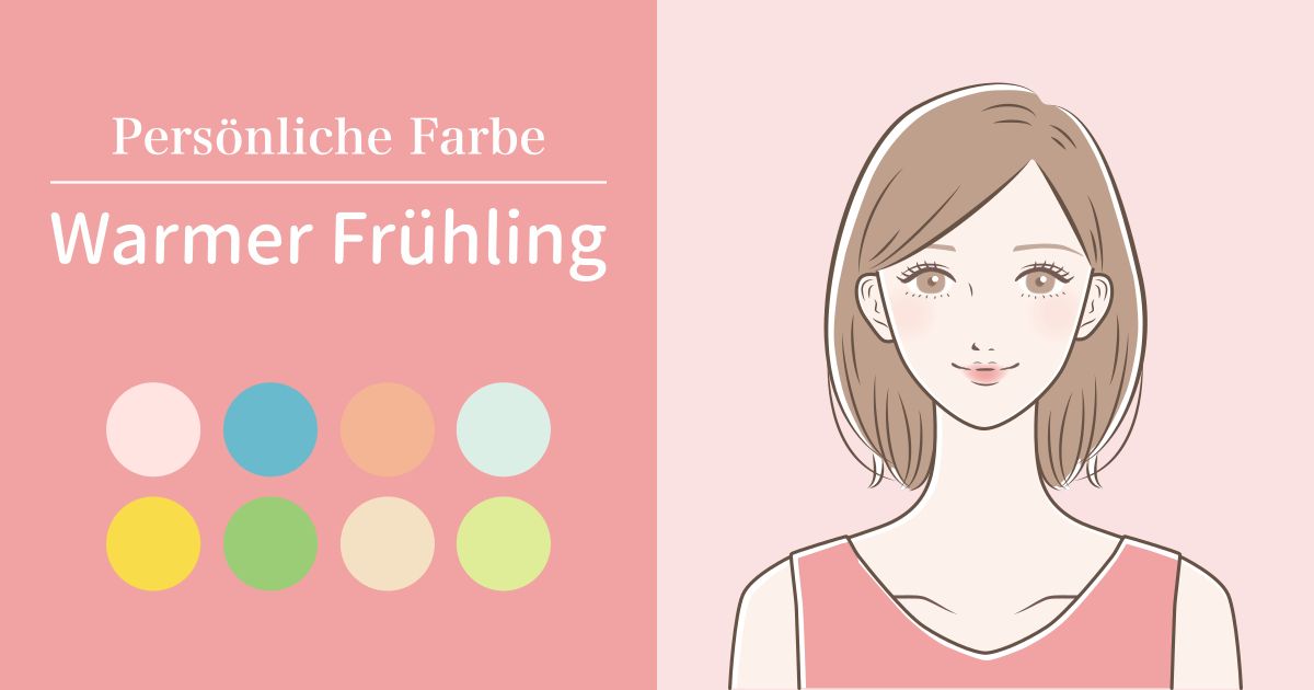 Warmer Frühling