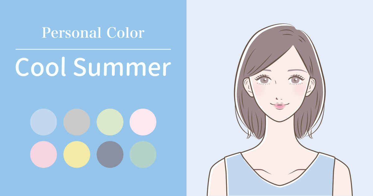 Cool Summer