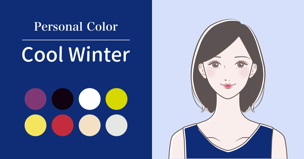 Cool Winter
