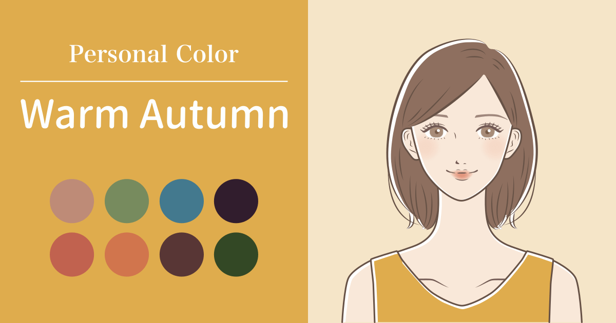 Warm Autumn