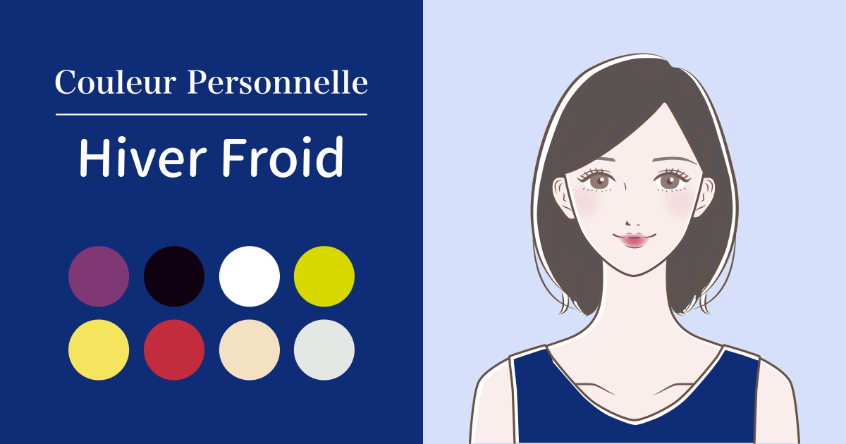 Hiver Froid