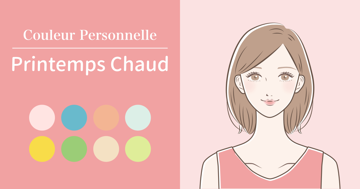 Printemps Chaud