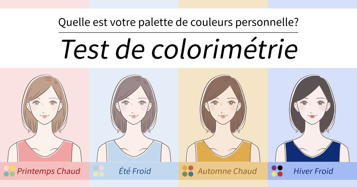 Test de colorimétrie - Quelle est votre palette de couleurs personnelle?