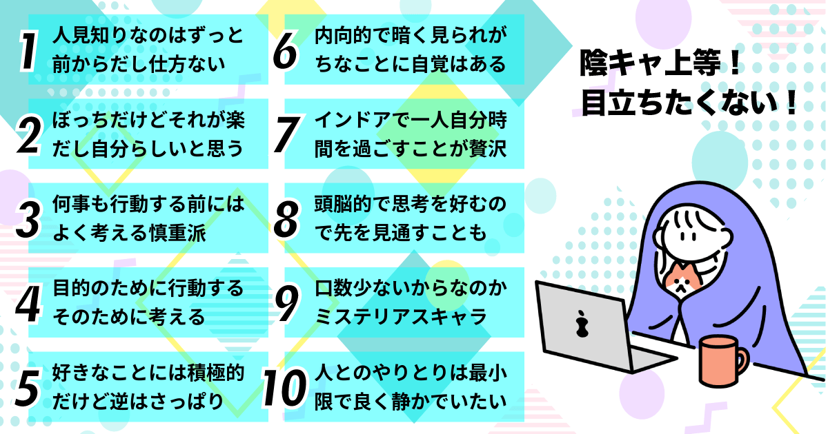 寂しさより孤独が一番の友