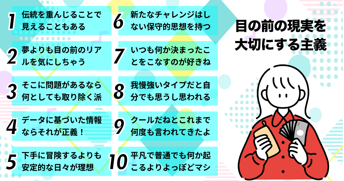 何よりも普通が好き