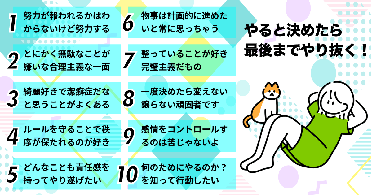 常にマイルールマイライフ