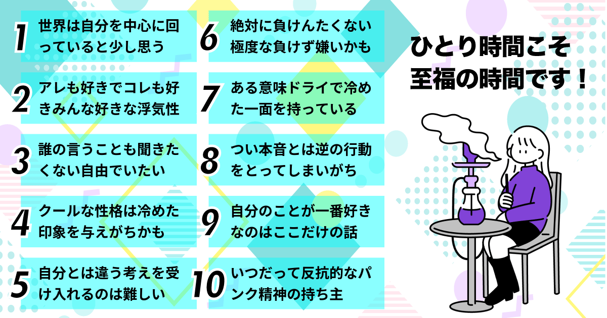 この人生の主役は自分