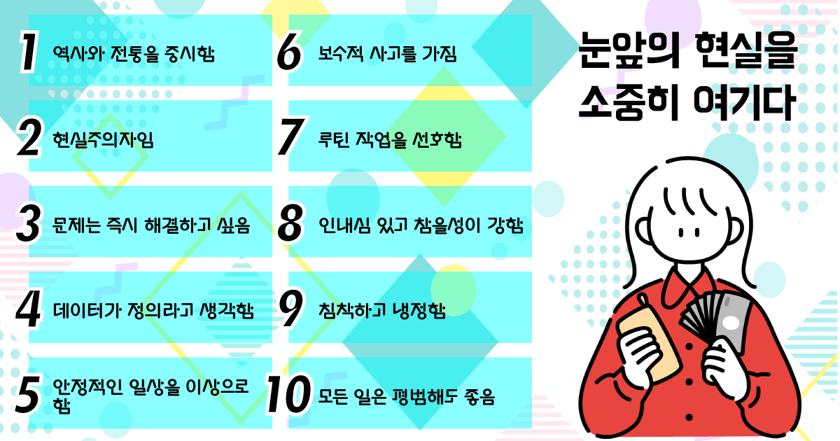 무엇보다 평범한 것을 좋아해