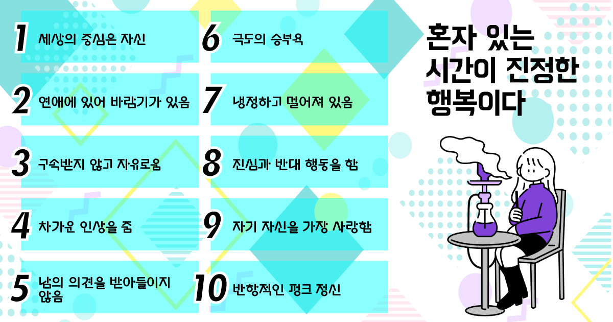 이 인생의 주인공은 나