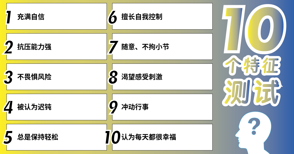 我喜欢刺激的惊险