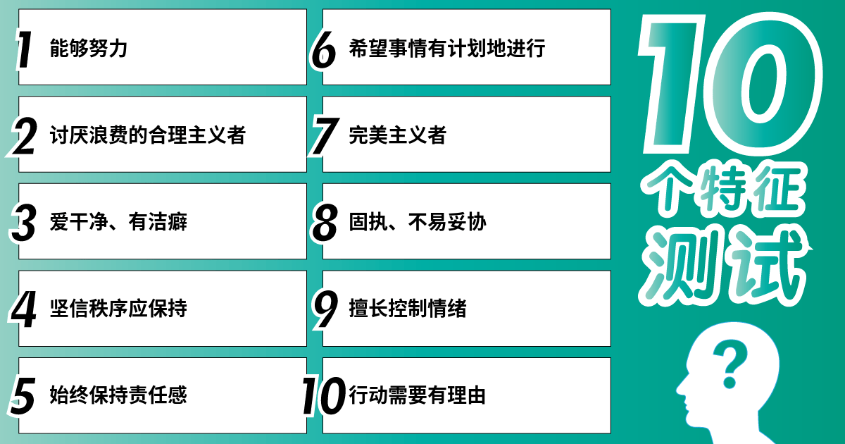 始终是我的规则，我的生活