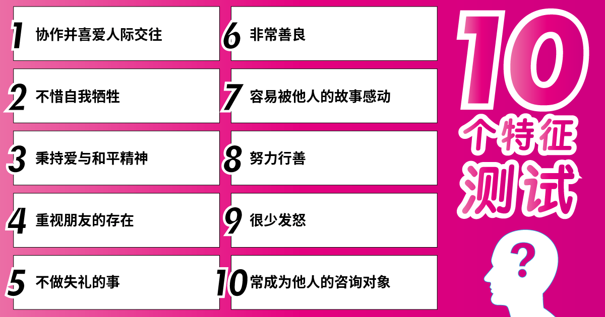用爱转动世界