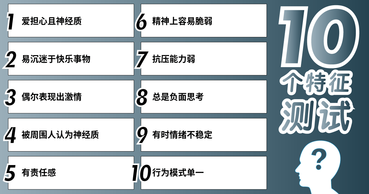 如果说的话，我有点心理上的弱点
