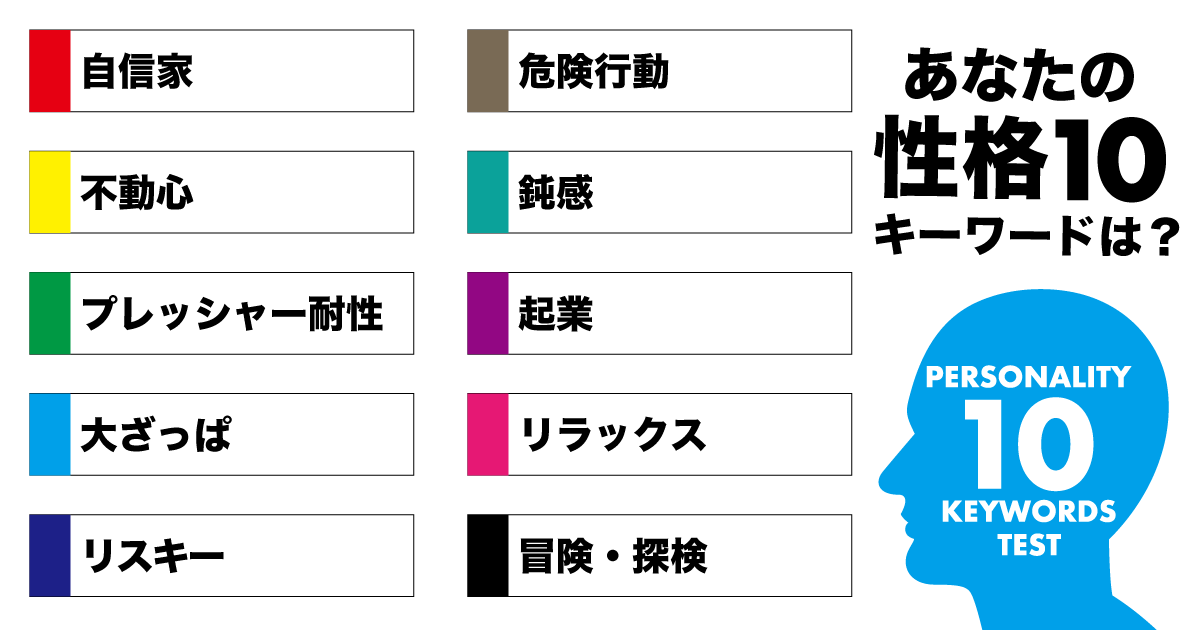 何事も動じない鋼のメンタル