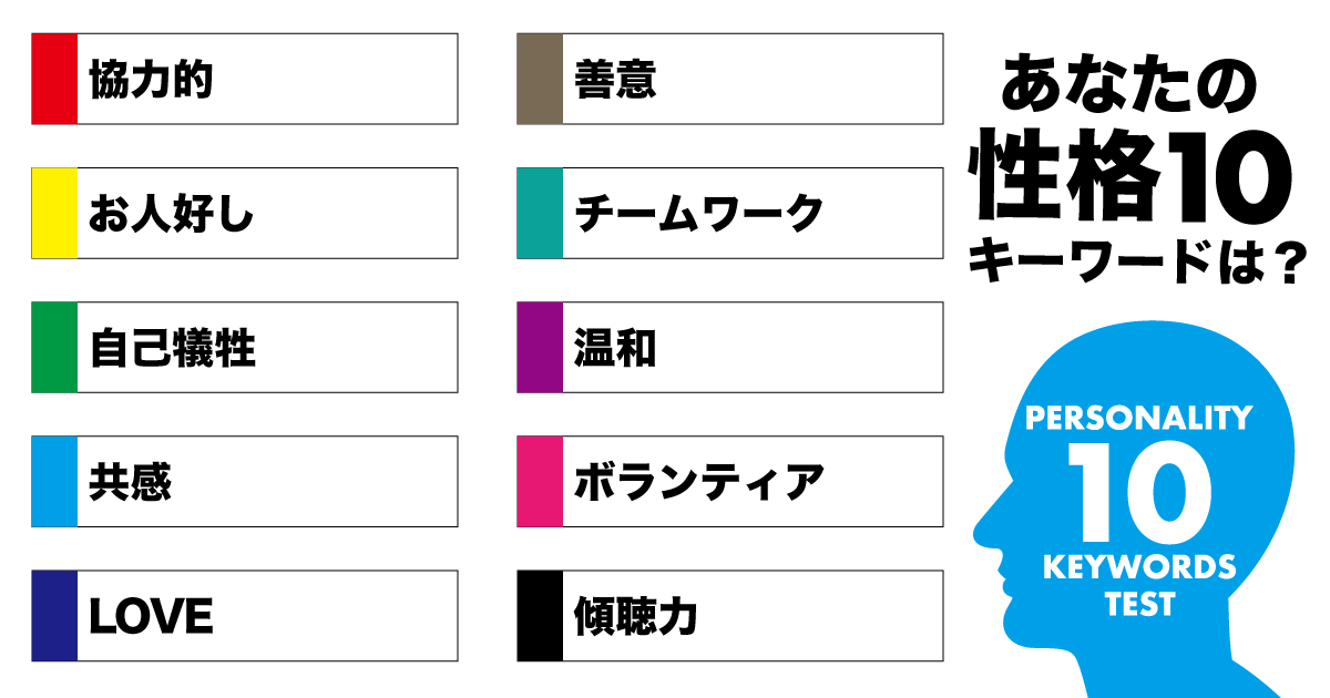 優しさあふれる思いやりの人