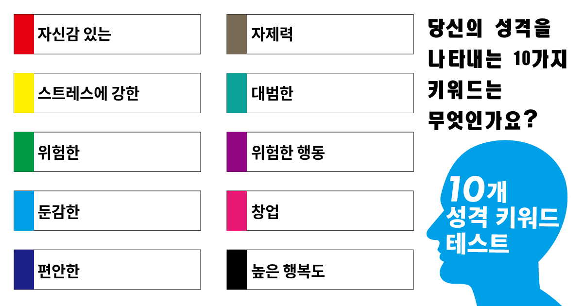 흔들리지 않는 강철 멘탈