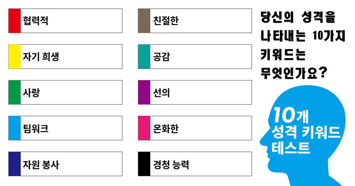 친절하고 이해심 많은 사람