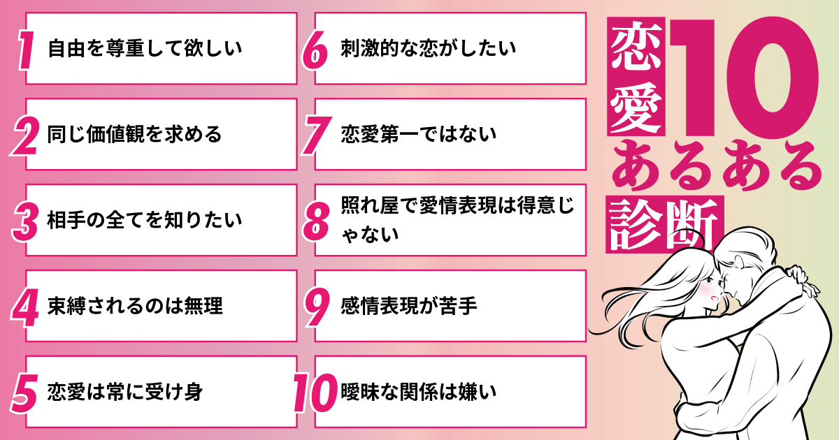 自由を尊重して欲しい