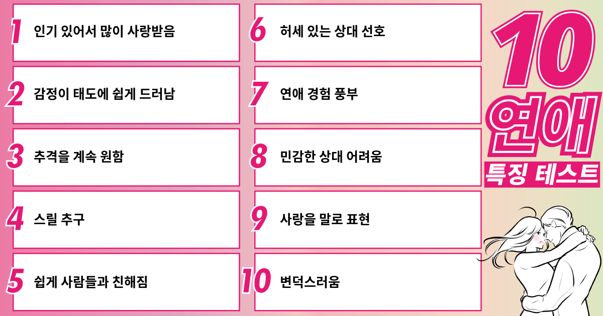 인기가 많아서 사람들에게 인기가 있다