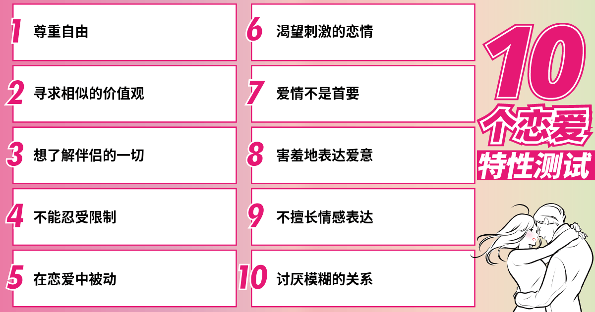 希望自由得到尊重