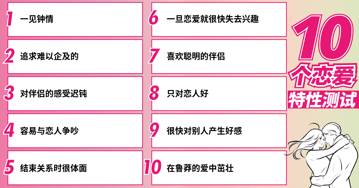 容易一见钟情