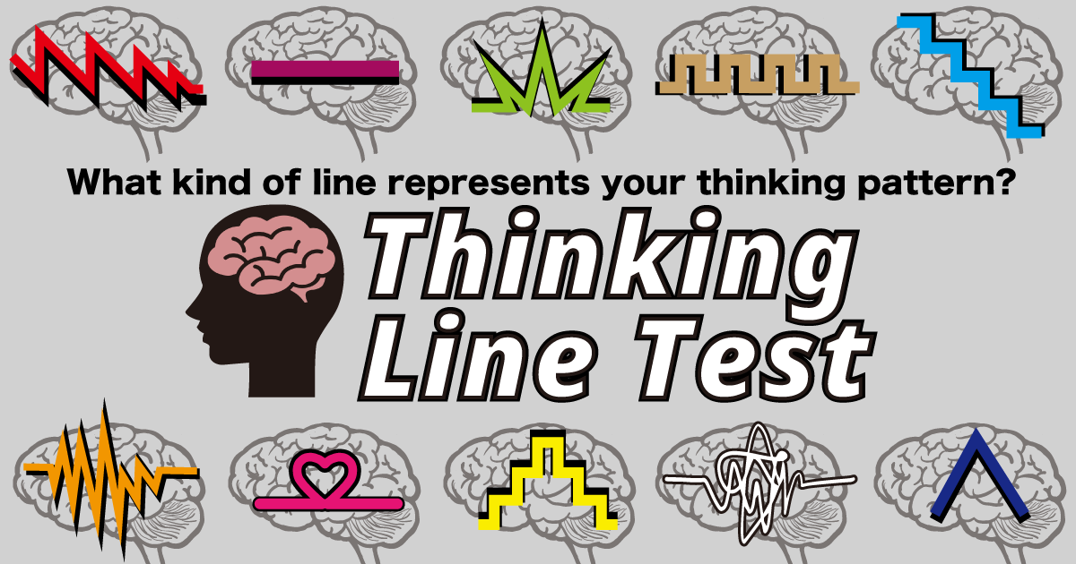 Thinking Line Test - What kind of line represents your thinking pattern?