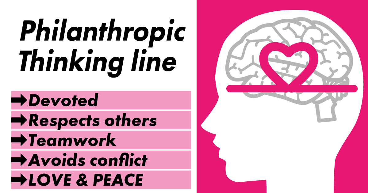Gentle and Collaborative Thinking Line