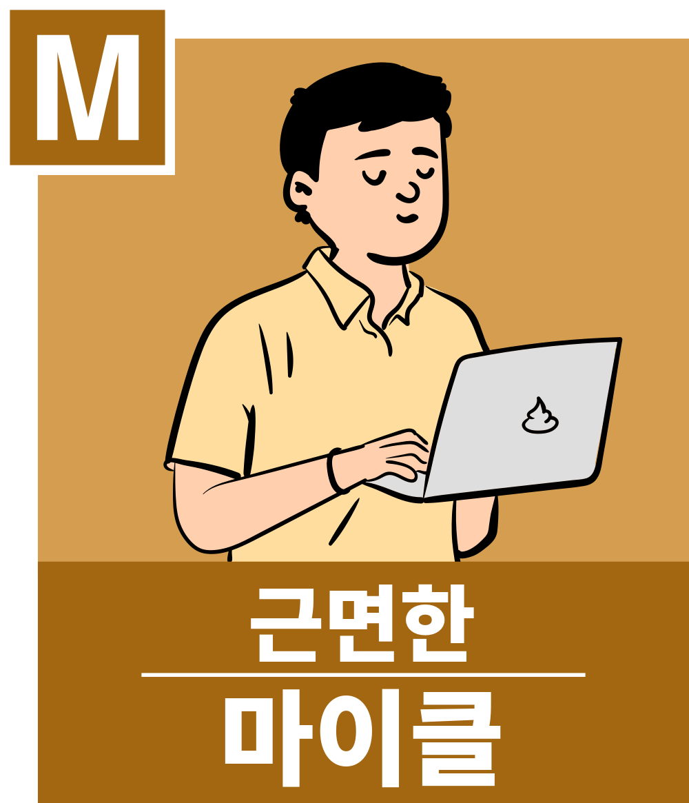 마이클